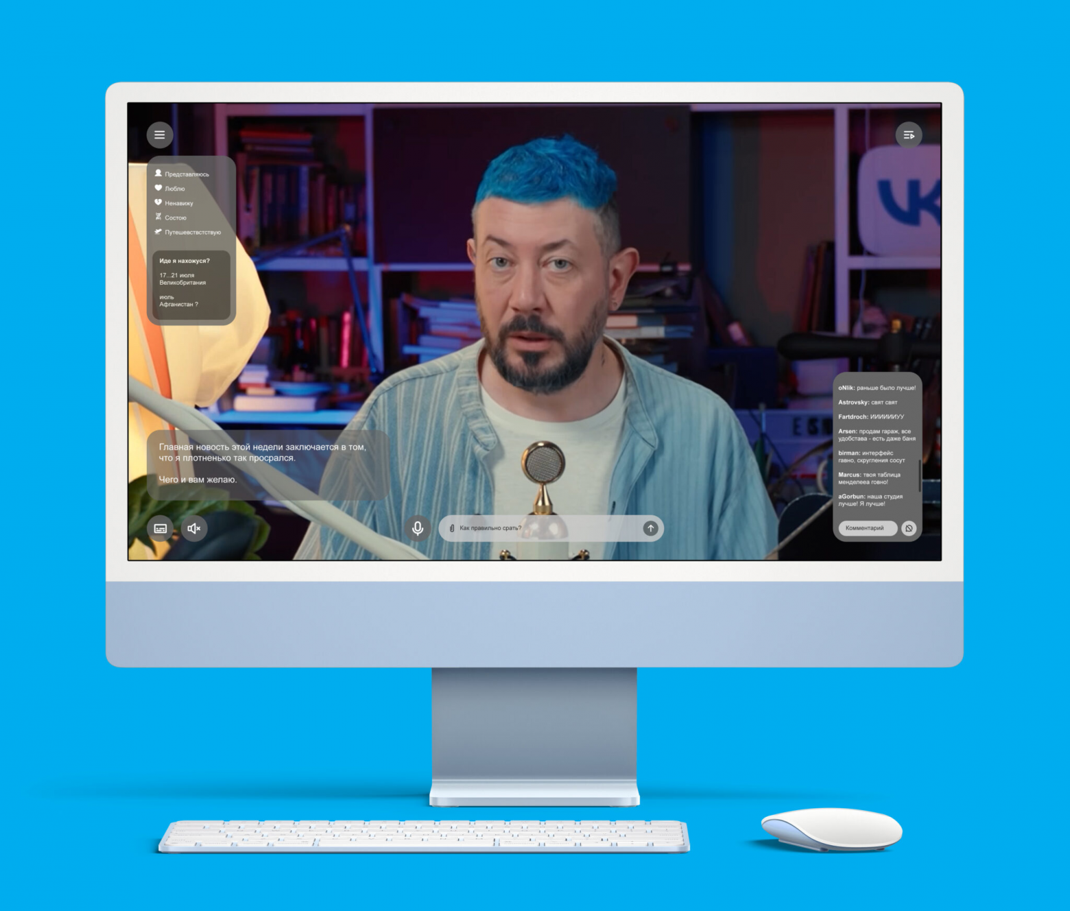 Редизайн сайта Артемия Лебедева - 1